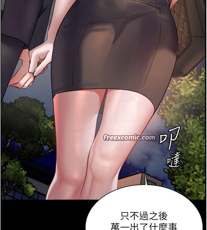 老师的亲密指导