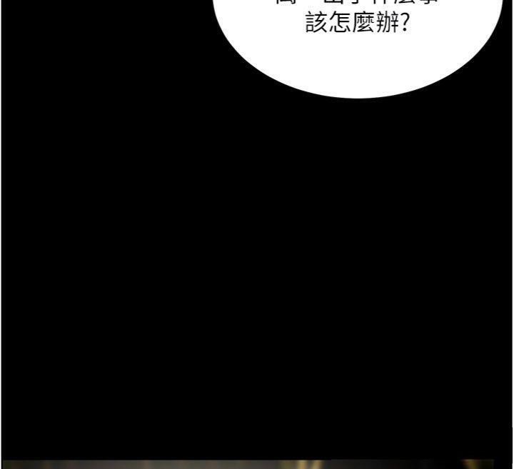 老师的亲密指导