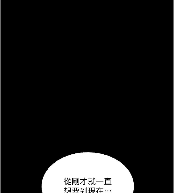 老师的亲密指导