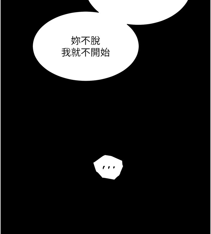 老师的亲密指导
