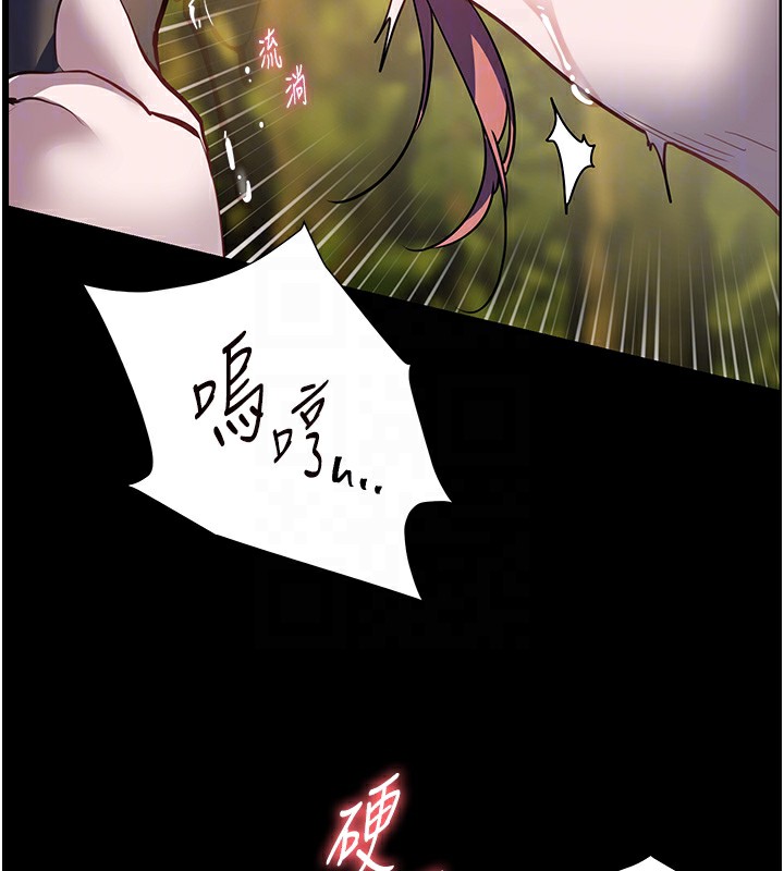 老师的亲密指导