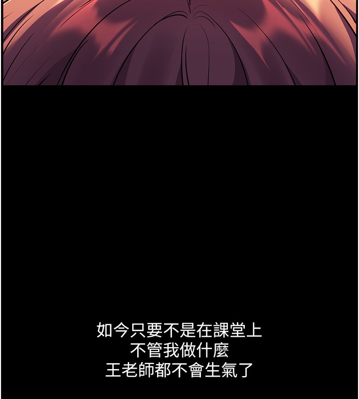 老师的亲密指导