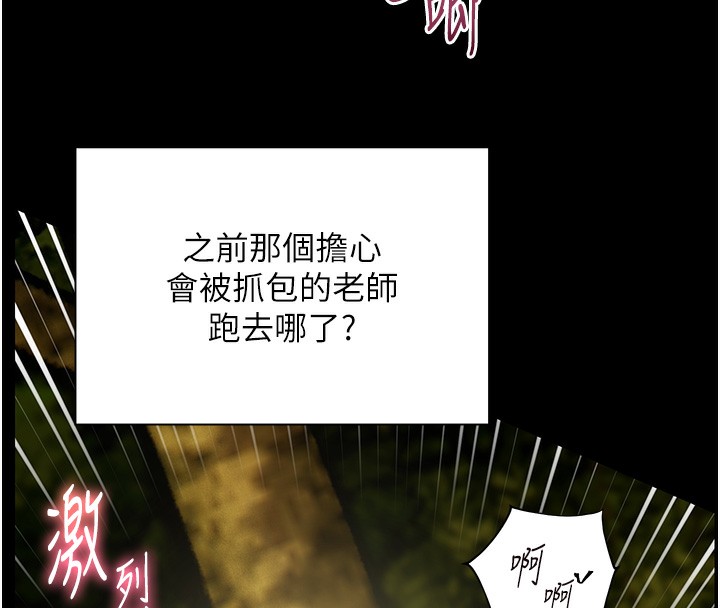 老师的亲密指导