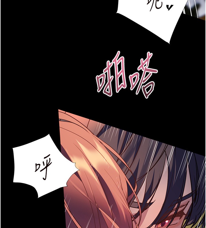老师的亲密指导