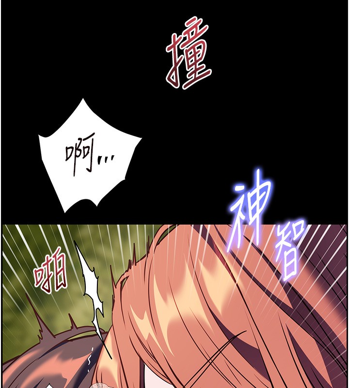 老师的亲密指导