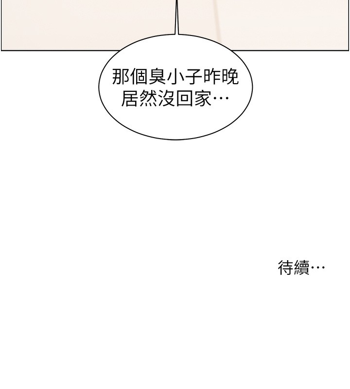 老师的亲密指导