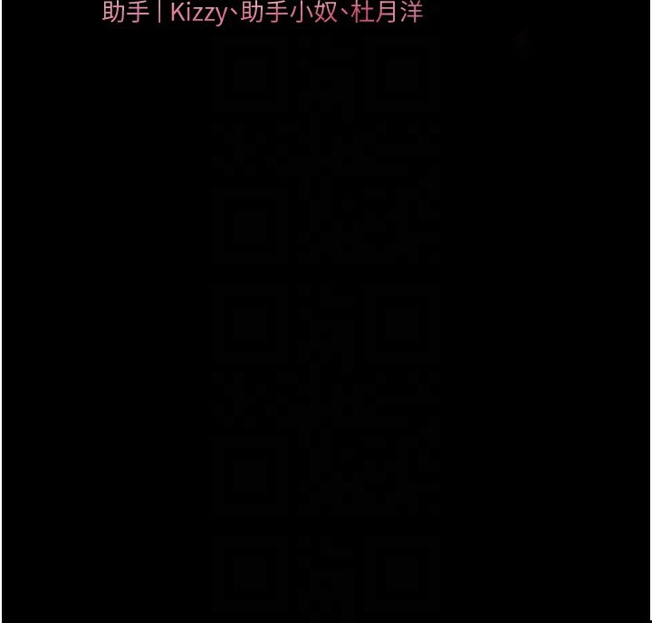 老师的亲密指导