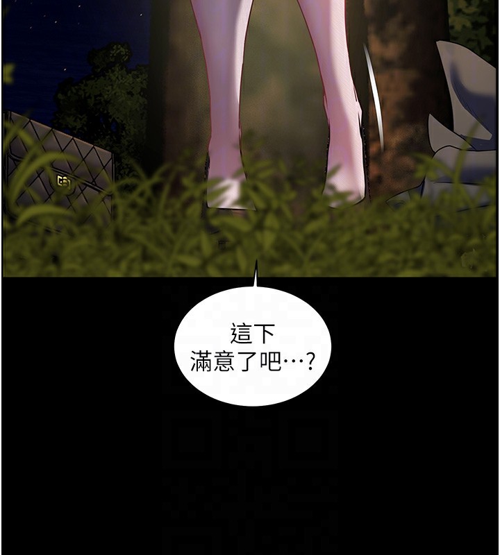 老师的亲密指导