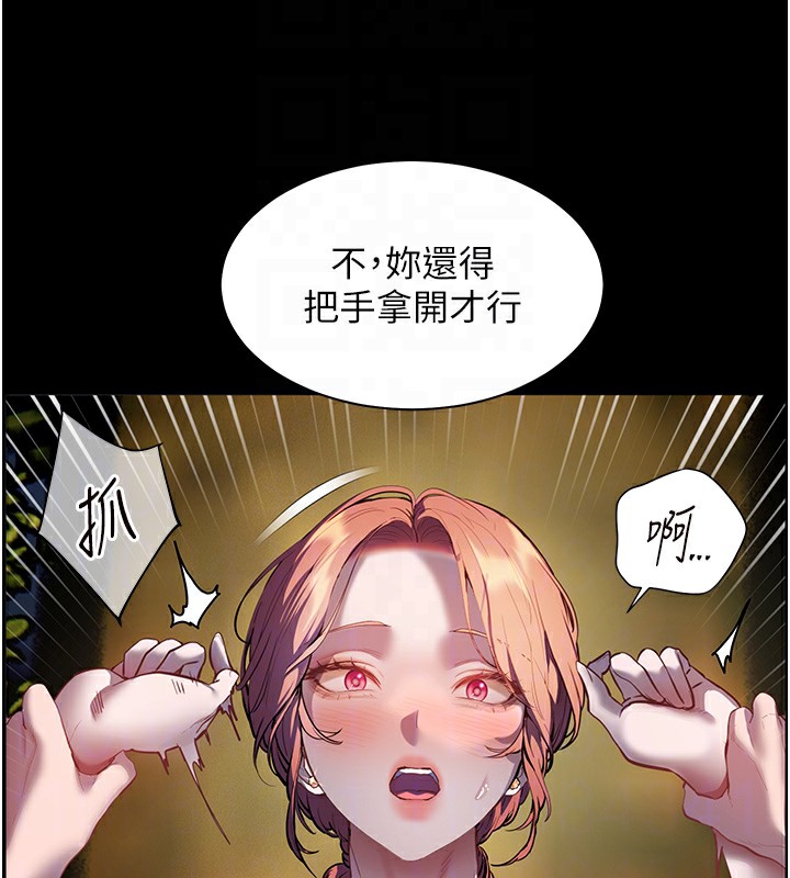 老师的亲密指导