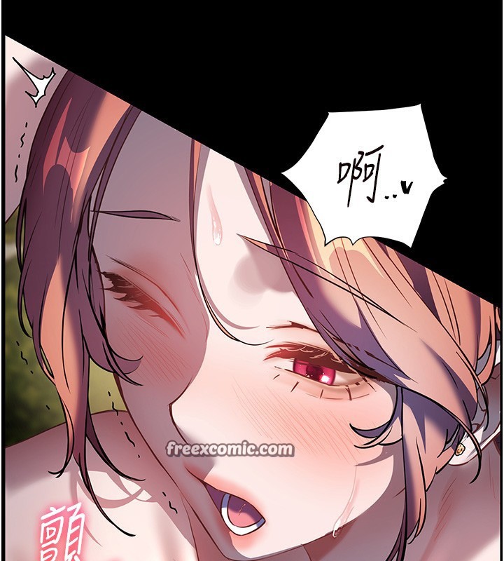 老师的亲密指导