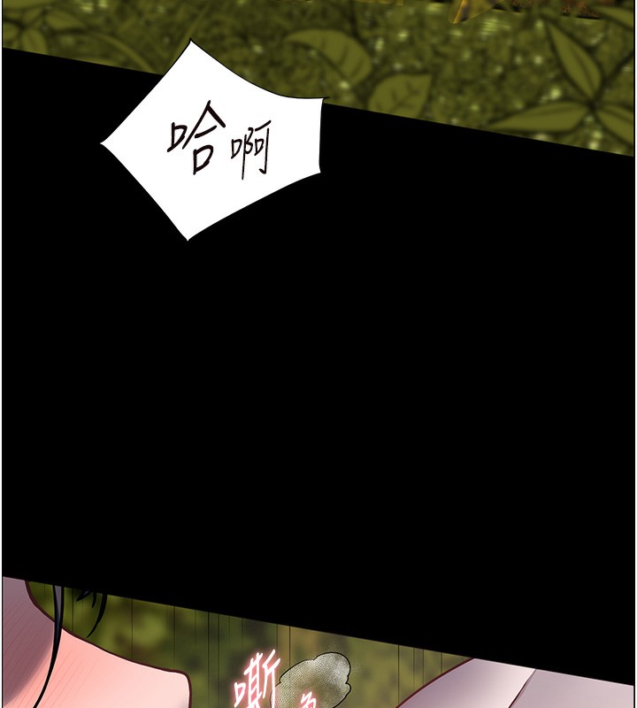 老师的亲密指导