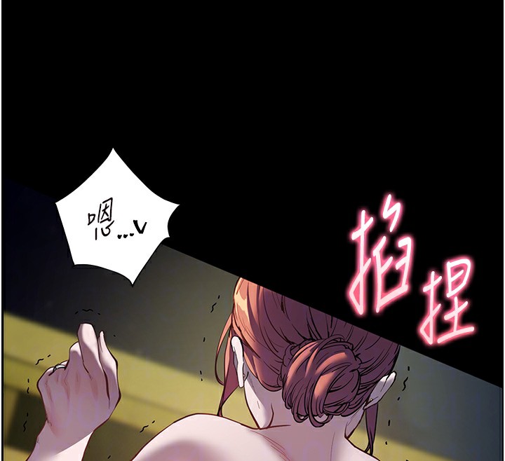 老师的亲密指导