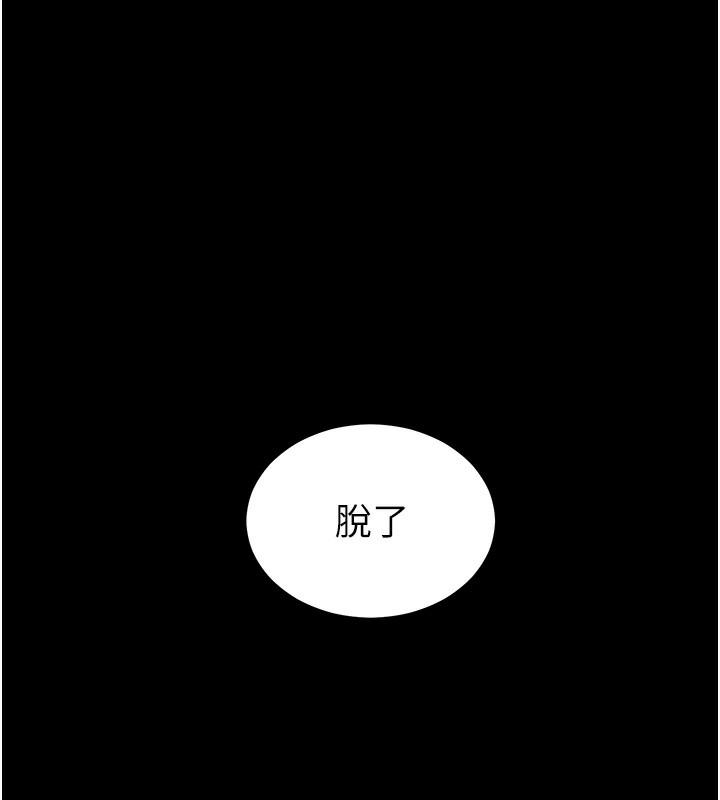 老师的亲密指导
