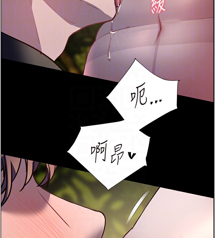老师的亲密指导
