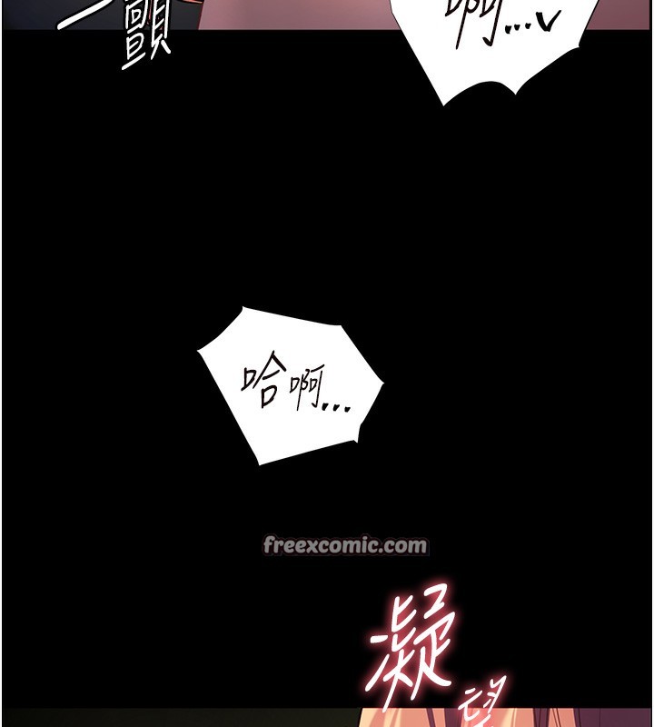 老师的亲密指导