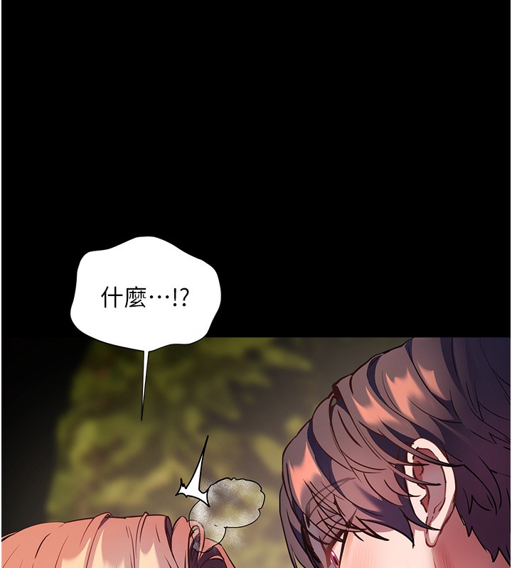 老师的亲密指导