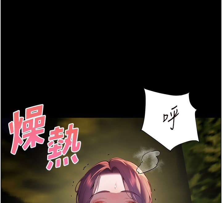 老师的亲密指导