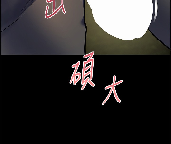 老师的亲密指导