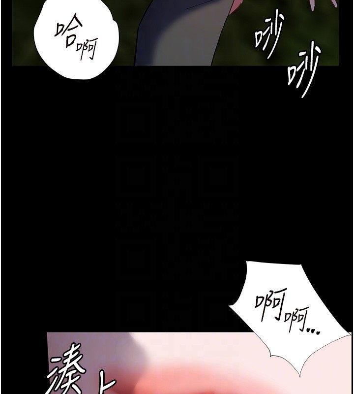 老师的亲密指导