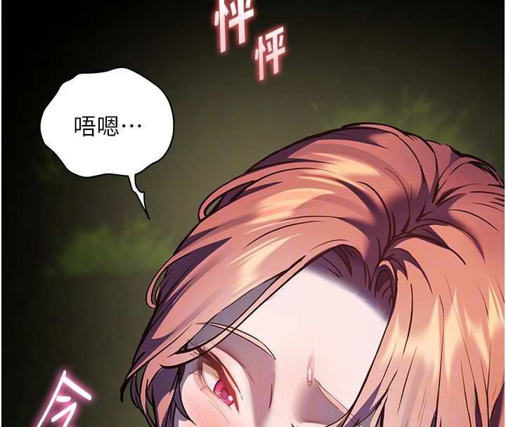老师的亲密指导