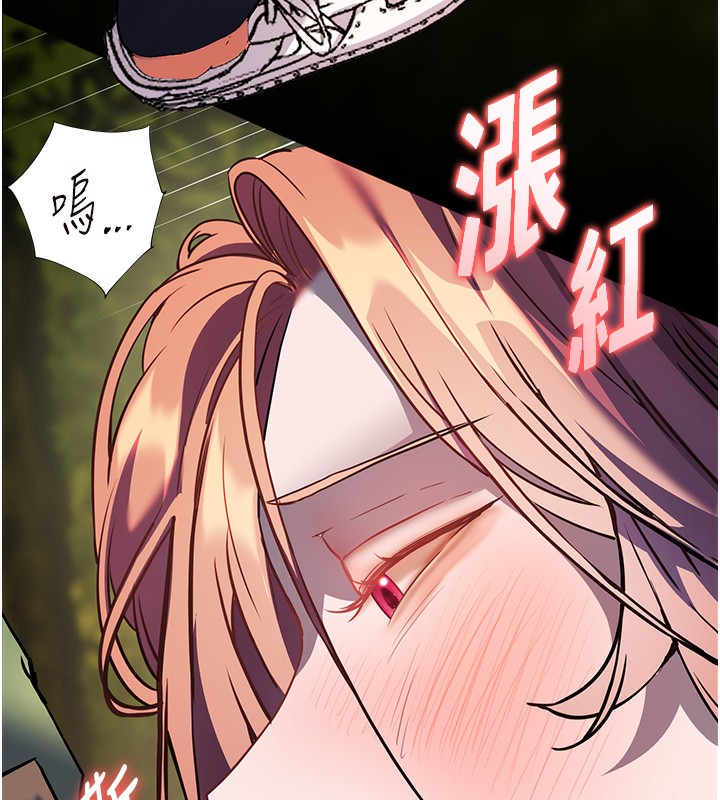 老师的亲密指导