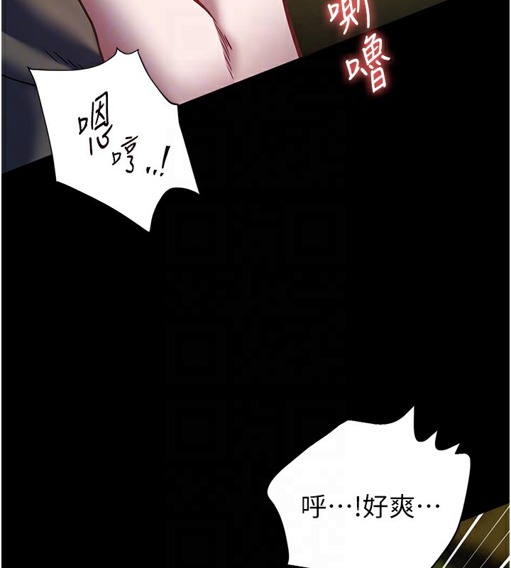 老师的亲密指导