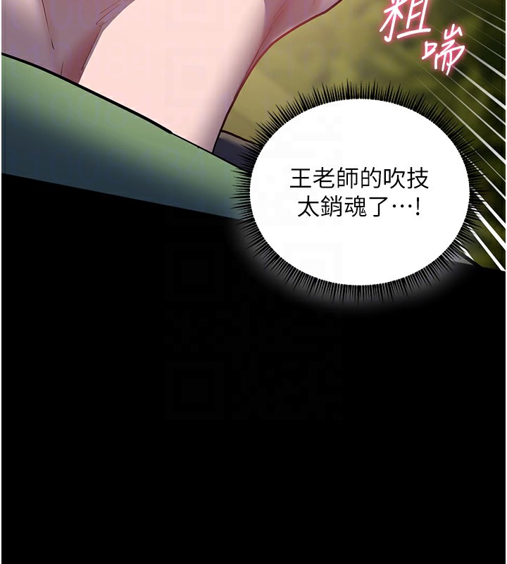 老师的亲密指导