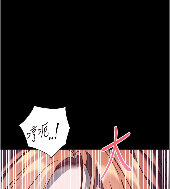 老师的亲密指导