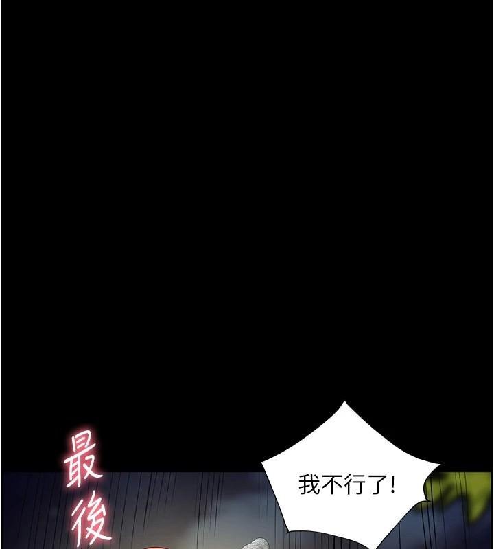 老师的亲密指导