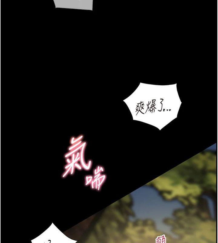 老师的亲密指导