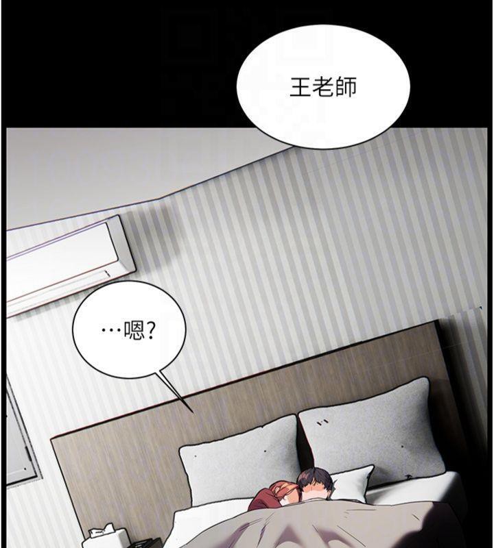 老师的亲密指导