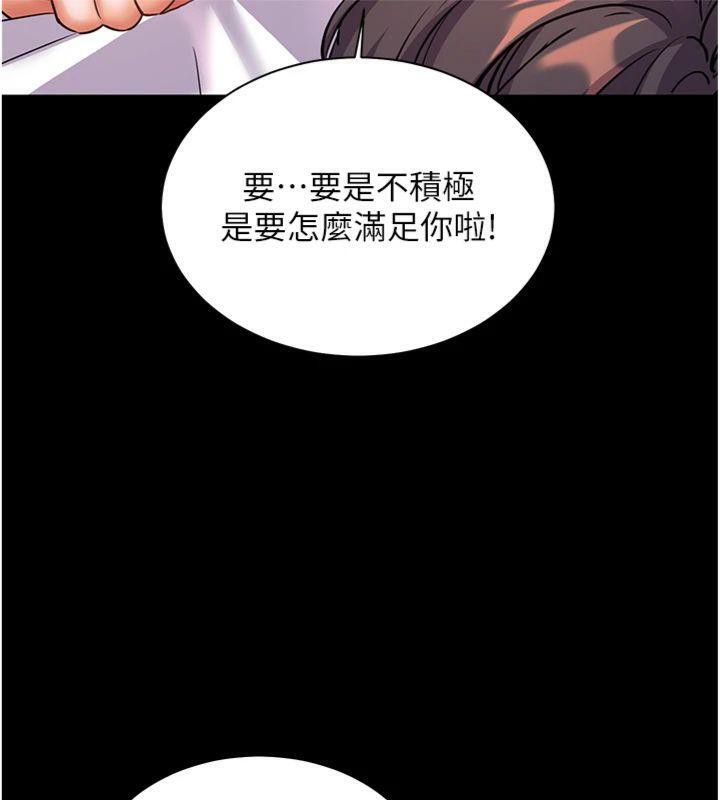 老师的亲密指导