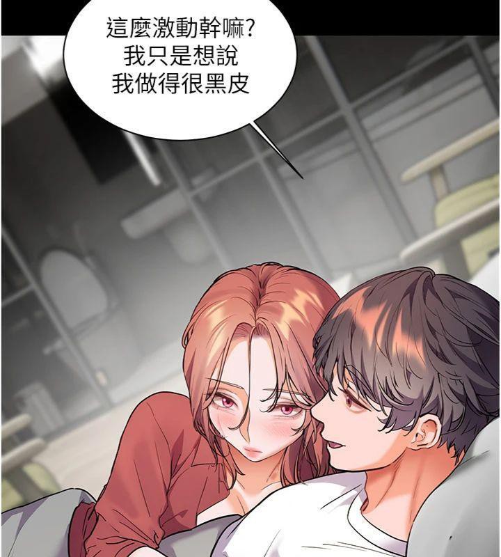 老师的亲密指导