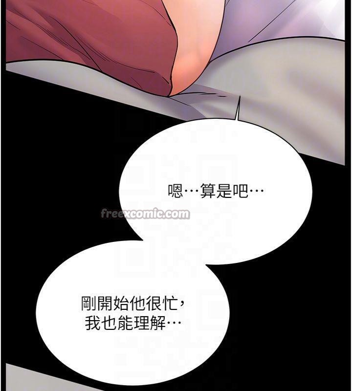 老师的亲密指导