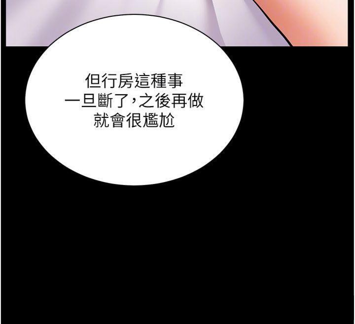 老师的亲密指导