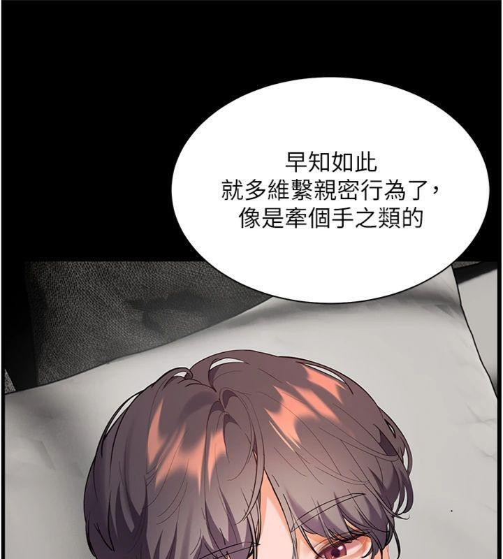 老师的亲密指导