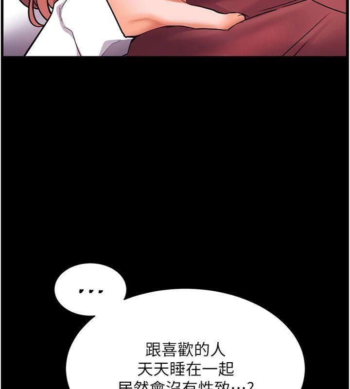 老师的亲密指导