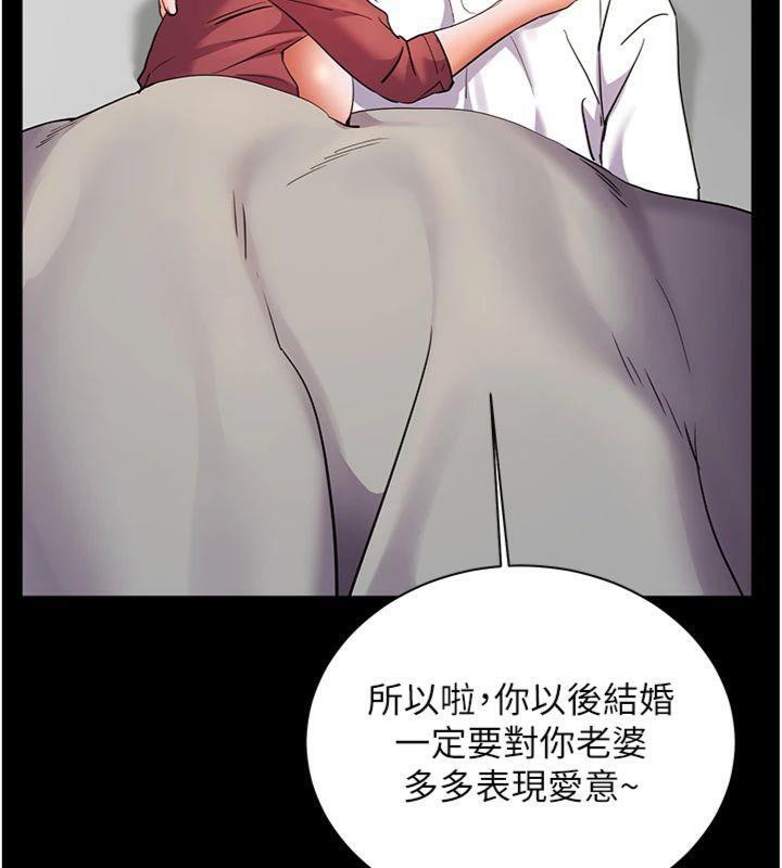 老师的亲密指导