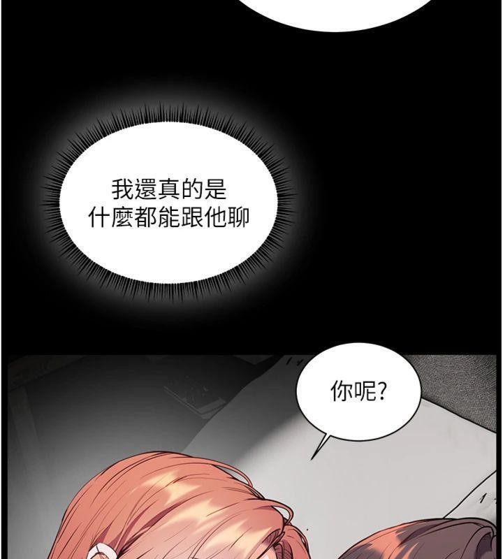老师的亲密指导