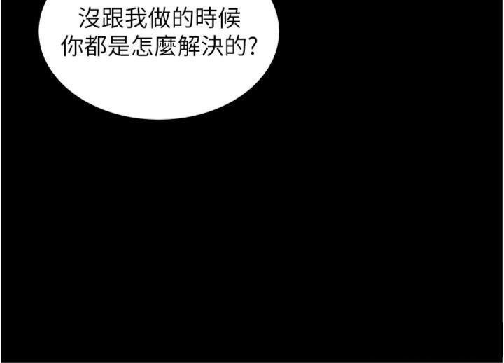 老师的亲密指导