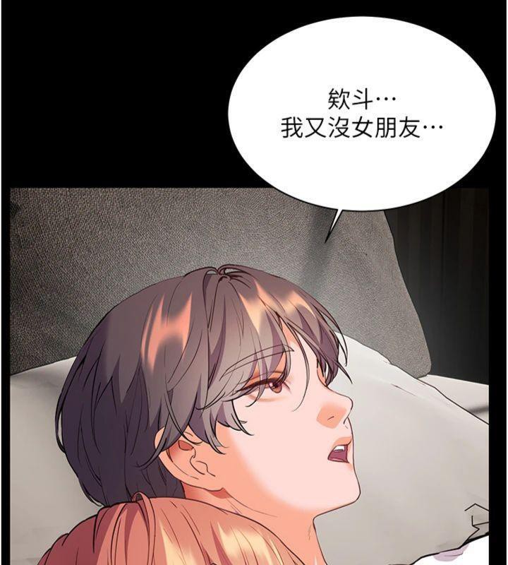 老师的亲密指导
