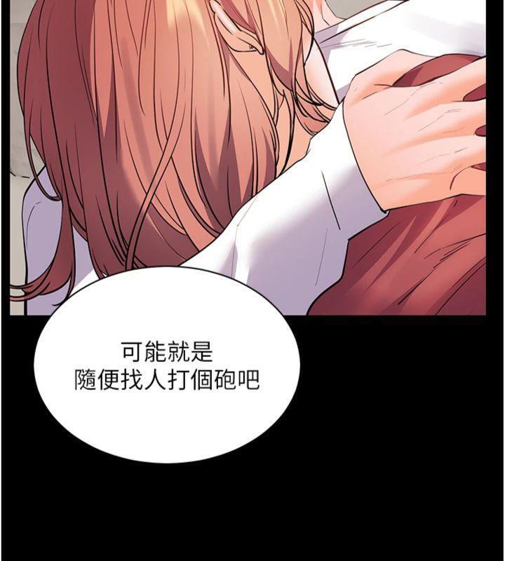老师的亲密指导
