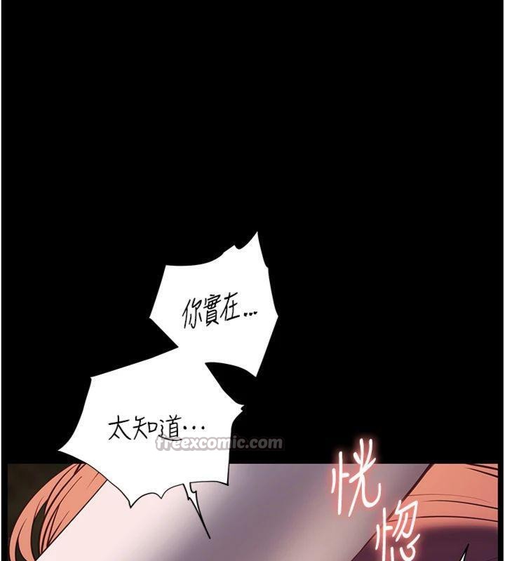 老师的亲密指导