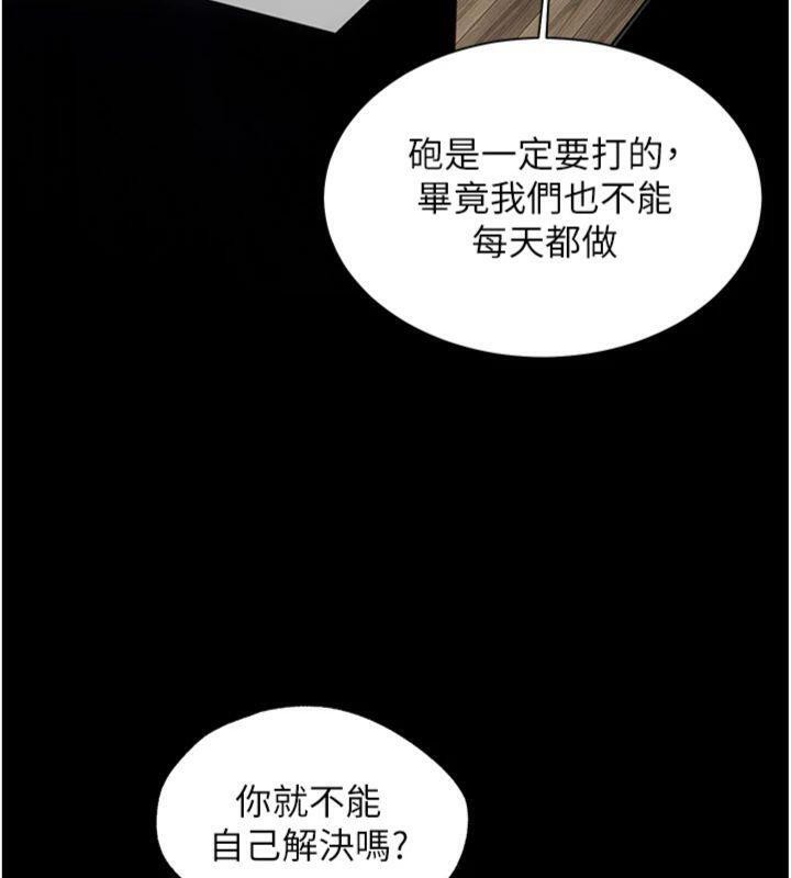 老师的亲密指导