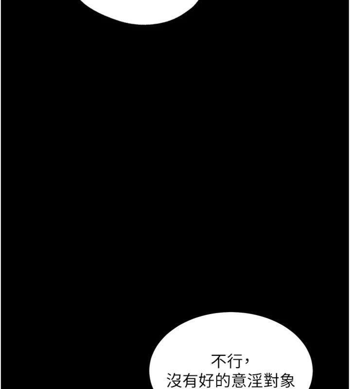 老师的亲密指导