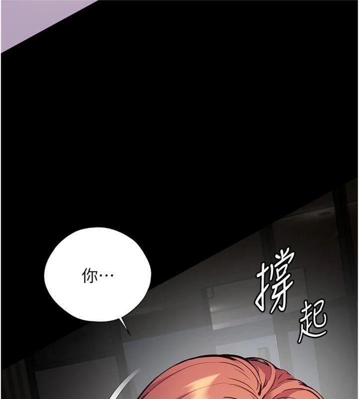 老师的亲密指导