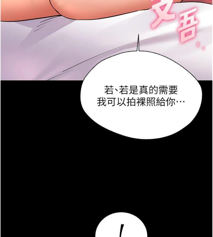 老师的亲密指导