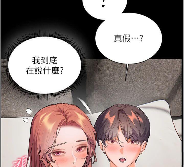 老师的亲密指导