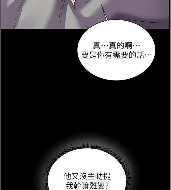 老师的亲密指导