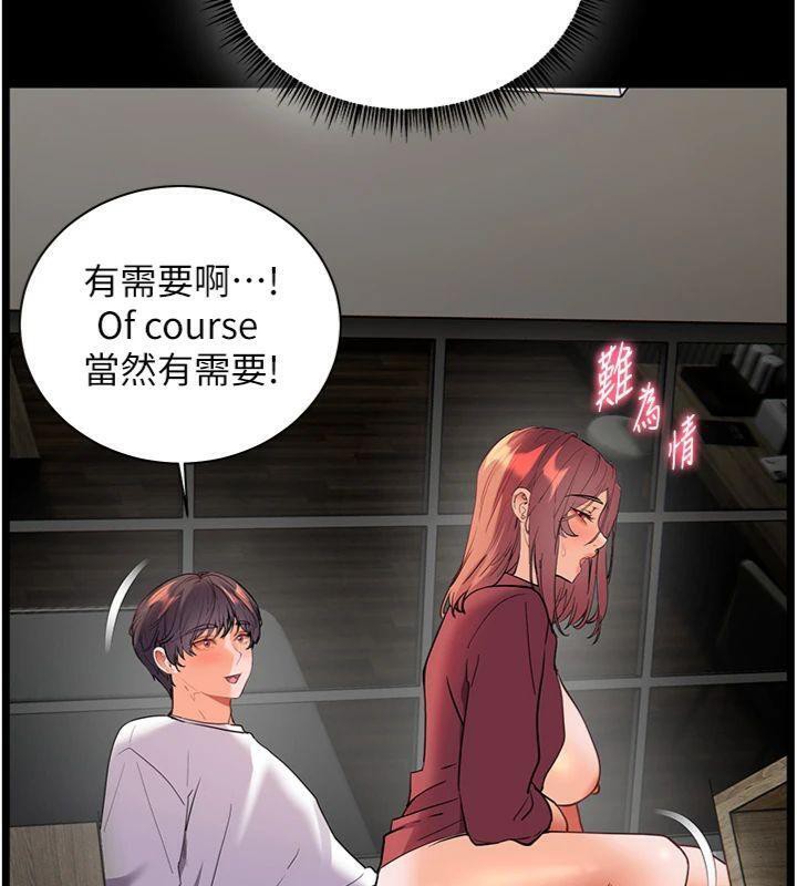 老师的亲密指导